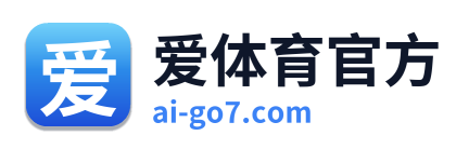 爱体育官方